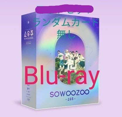 Amazon.co.jp: BTS 日本語字幕なし Blu-ray SOWOOZOO ソウジュ